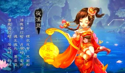 大话西游女鬼克什么好