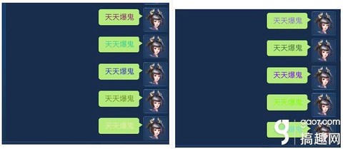 倩女幽魂怎么打彩色字[图2]