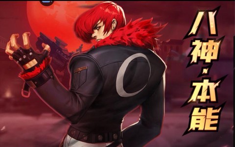 拳皇命运怎么没有八神[图2]