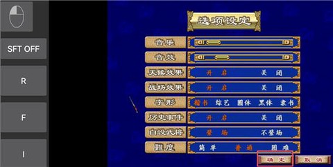 三国群英传新手怎么玩[图2]