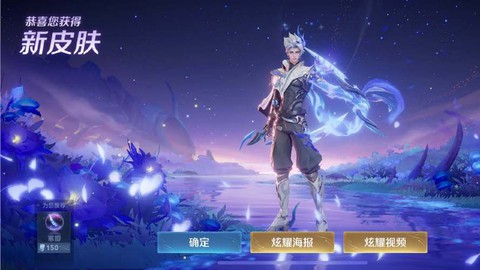王者荣耀蓝怎么获得[图1]