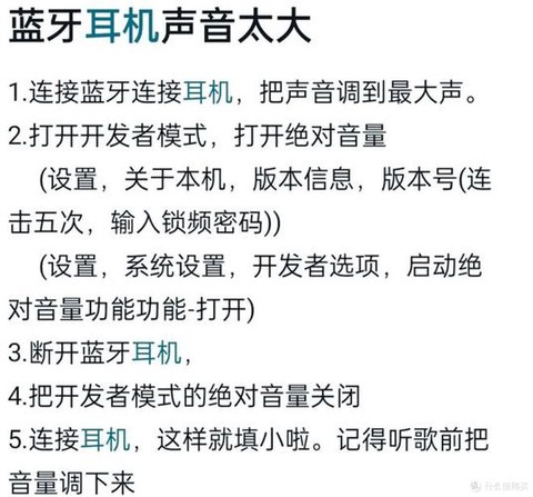狼人杀怎么调节音量[图2]