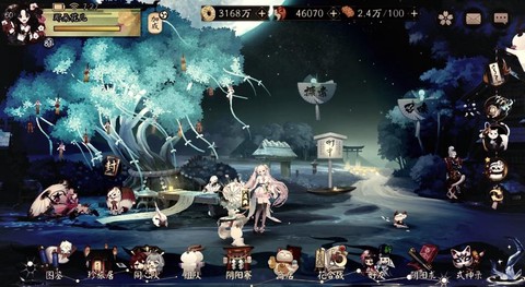 在电脑上怎么玩阴阳师[图2]