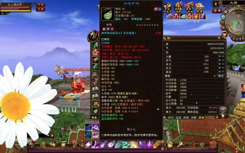 天龙八部卡49怎么卡