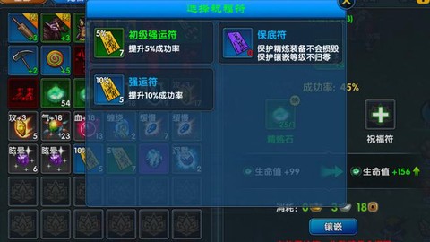 武林外传如何提高战力[图1]