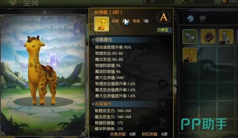 龙之谷什么时候可以飞[图1]