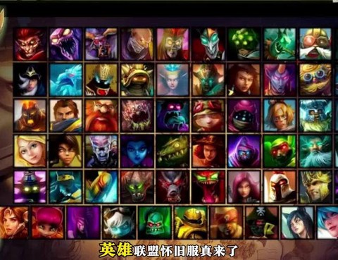 英雄联盟什么服是中文[图1]