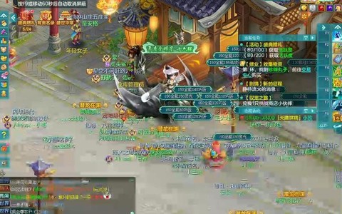 神武hs孩子怎么加点