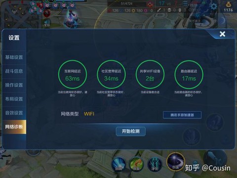 王者荣耀为什么很卡[图1]