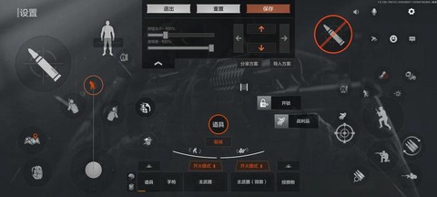 cf暗影之袭怎么用[图2]