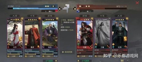 率土之滨张鲁怎么搭配[图1]