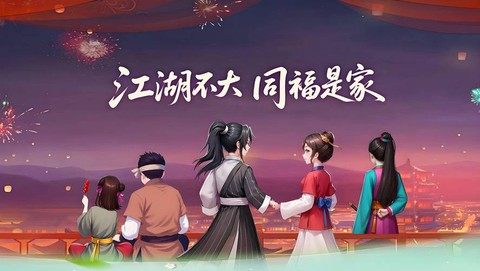 武林外传如何转门派