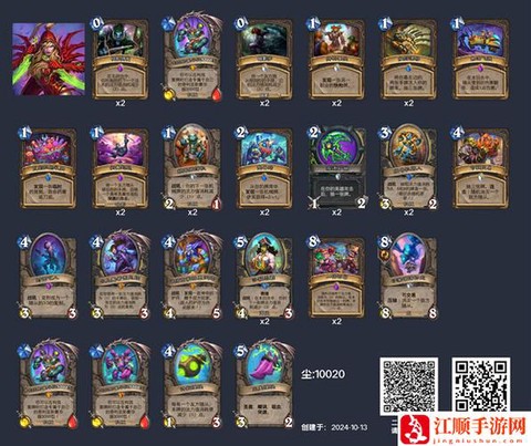 炉石传说贼任务怎么做[图1]