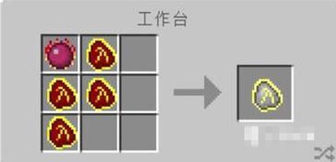 我的世界精炼铀怎么做[图2]