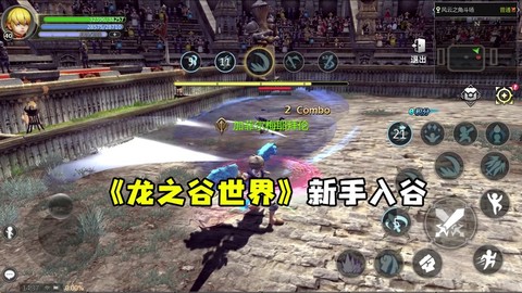 龙之谷疲劳怎么算的[图2]