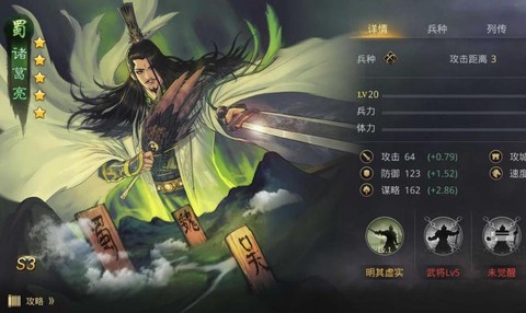 率土之滨恐慌什么效果