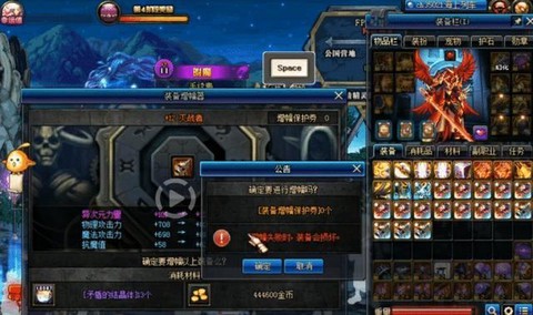 dnf武器碎了怎么找回
