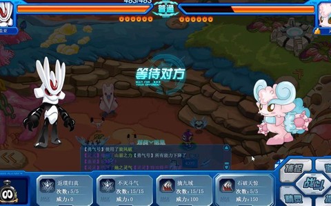 赛尔号勇气号怎么打