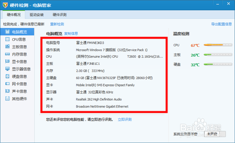 玩英雄联盟要什么配置