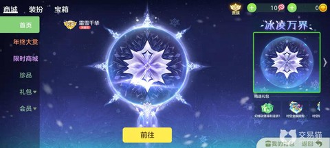 球球大作战棒棒糖有什么用