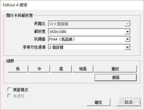 使命召唤4怎么窗口[图2]