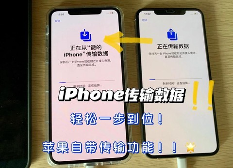 苹果怎么互传王者荣耀[图1]