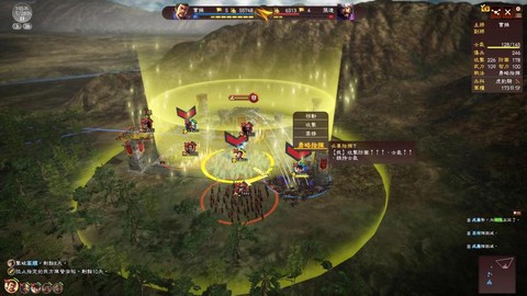 三国志13怎么增兵[图1]