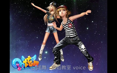 qq炫舞尬舞是什么[图1]