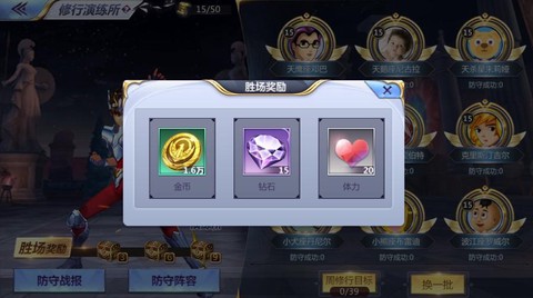龙之谷手游怎么领体力[图2]
