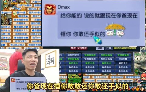 dnf旭旭宝宝开什么车