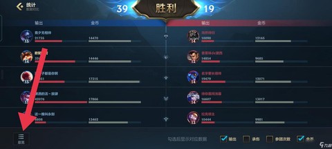 英雄联盟怎么计算伤害[图2]