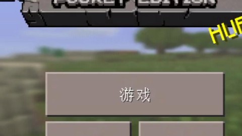 我的世界黏性活塞怎么[图2]
