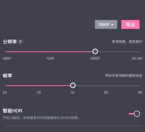王者荣耀视频如何导出