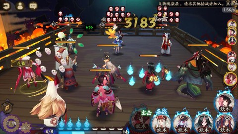 阴阳师火鸡是什么意思