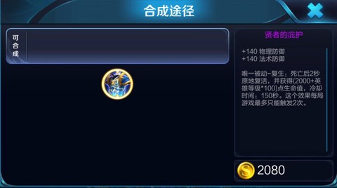 王者荣耀怎么复活的