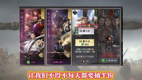 率土之滨什么是福利端
