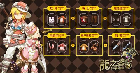 龙之谷手游怎么卡冰捆[图2]