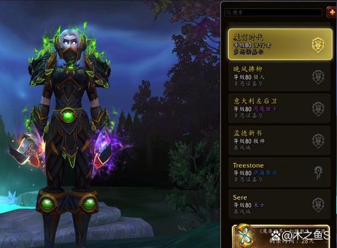 魔兽世界的账号是什么[图1]