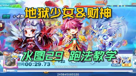 天天酷跑拜财神怎么拜