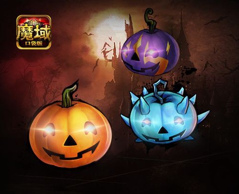 魔域火舞礼包怎么领取