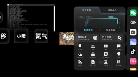 qq飞车怎么改键盘