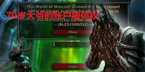 魔域账号被停权怎么办[图2]
