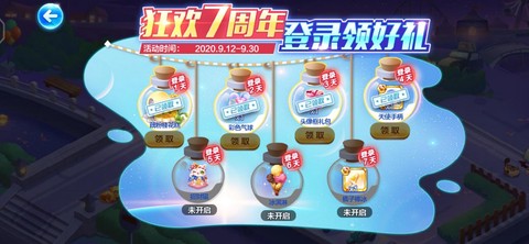 天天酷跑怎么赠送东西[图2]