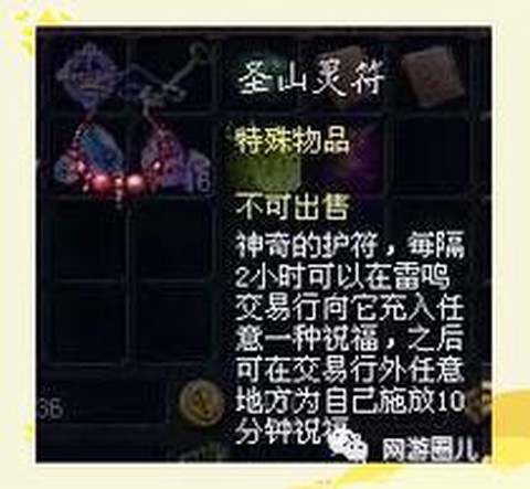 魔域九星副本怎么打