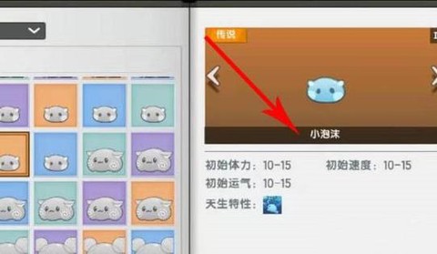 迷你世界怎么获得宠物