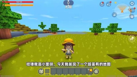 迷你世界星星有什么用