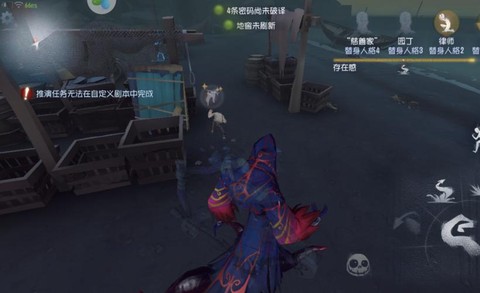 第五人格怎么人格点多