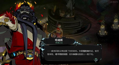 天天酷跑哈迪斯怎么[图1]