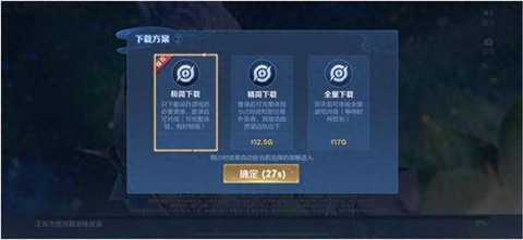 王者荣耀怎么改信息