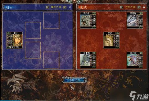 三国群英传7怎么启动